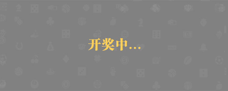 加拿大全网最快预测